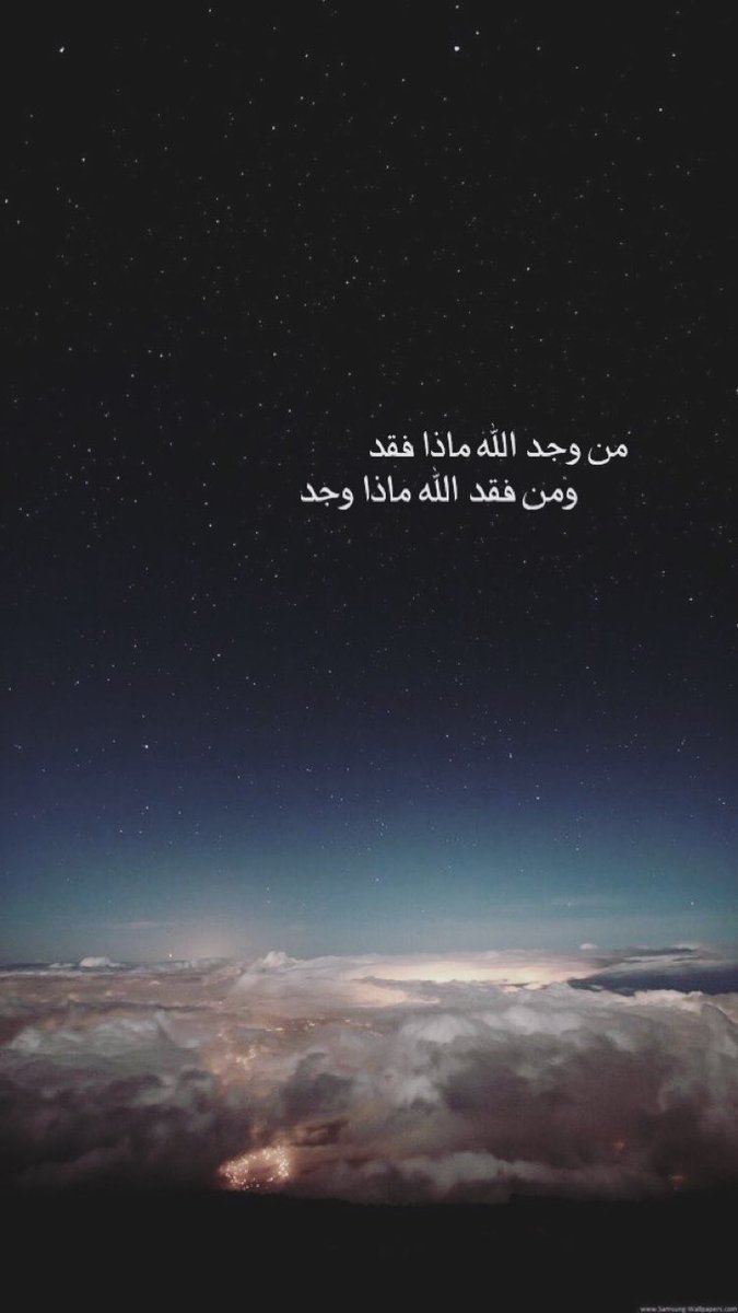 iox82's tweet photo. 🍂

من وجد الله ماذا فقد
ومن فقد الله ماذا وجد https://t.co/3ep6qfsBpK