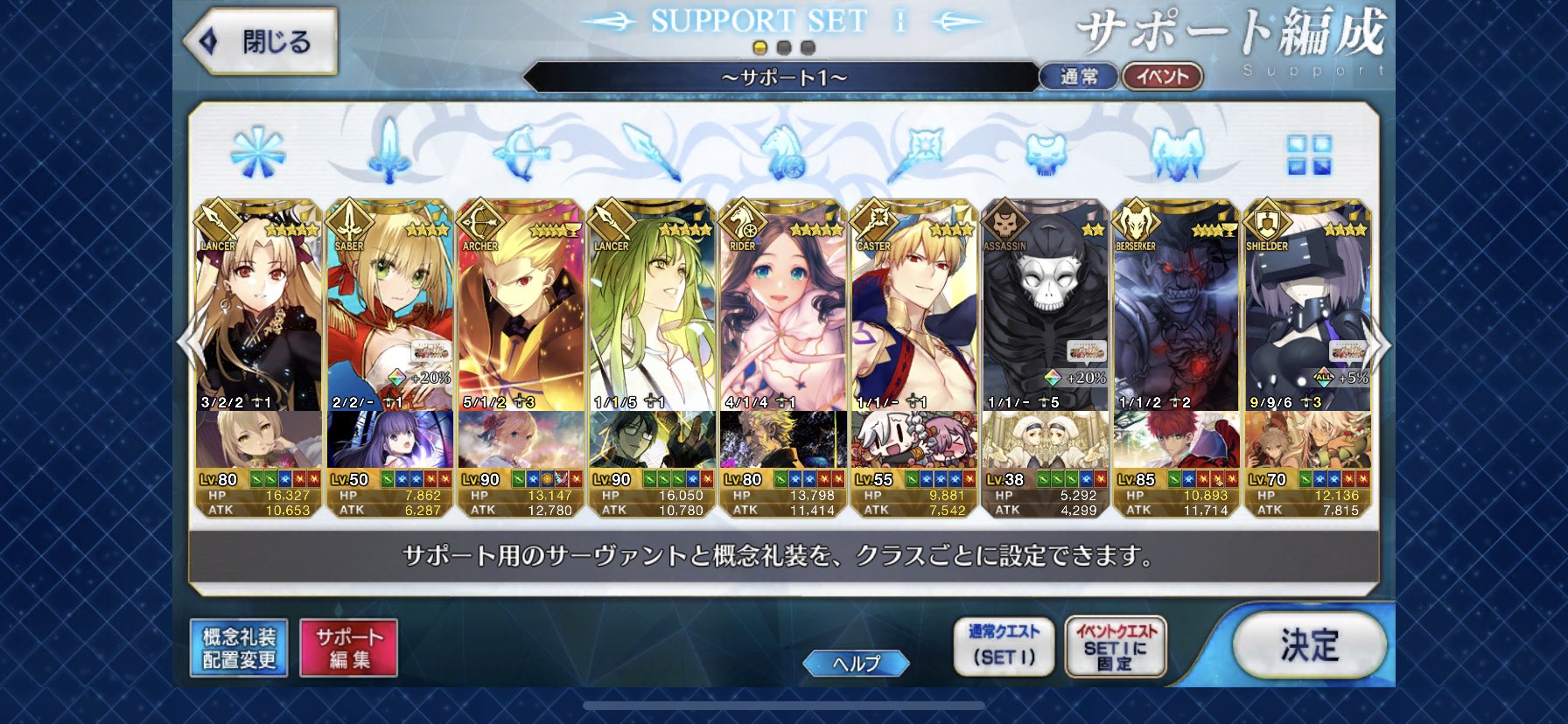 Aruc いいねしたfgo勢全員フォローする Fgoフレンド募集中 Fgoプレイヤーと繋がりたい フレンドになって下さい