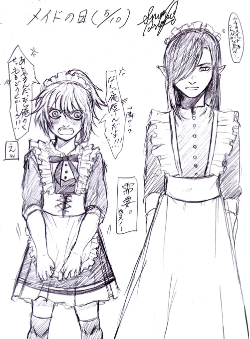 #ABET 

ロゼンス後もう一枚あるからね(今描いてる)
ロゼンス「は!!!?汗」 