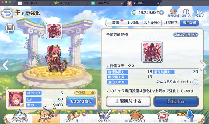 クウカ才能開花のtwitterイラスト検索結果 クウカ才能開花のtwitterイラスト検索結果