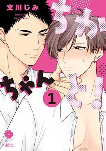 3P - mostly.What else can I say LOL(still 1 vol available on Futekiya, 2 hopefully soon)-Sex with Chika-