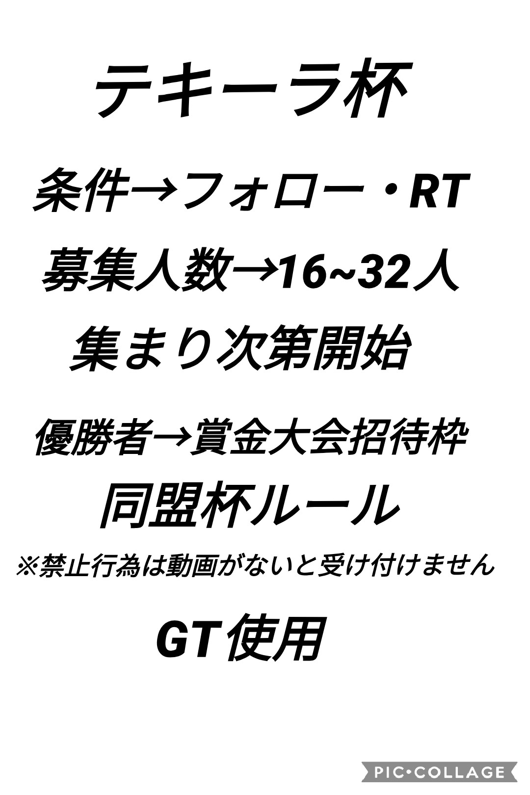ナップサック ウイイレ復帰します Wowoshita Twitter