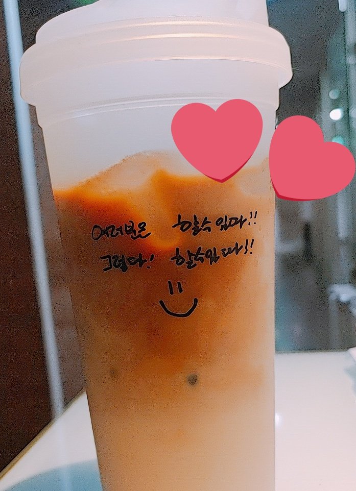 이응 tweet media