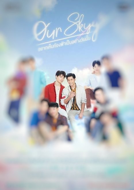 #SOTUS #SotusTheSeries  #SotusStheSeries  #OurSkyy A THREAD: