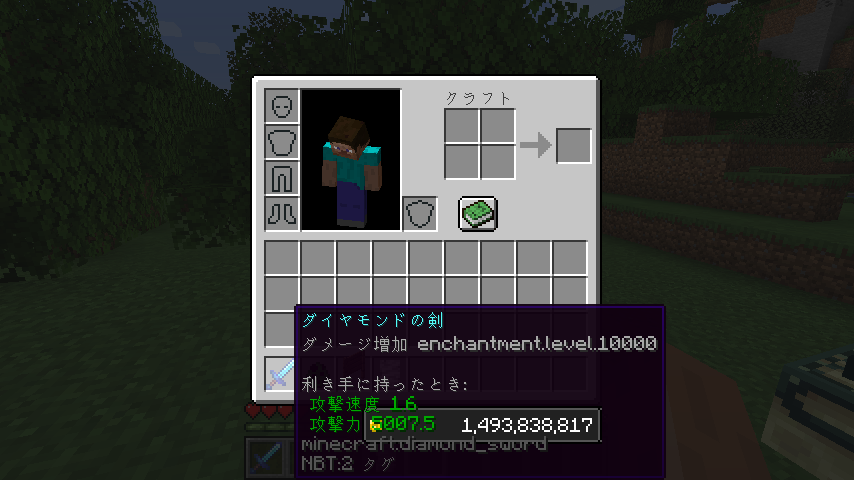 ポセイ丼 Poseidon 380 Twitter