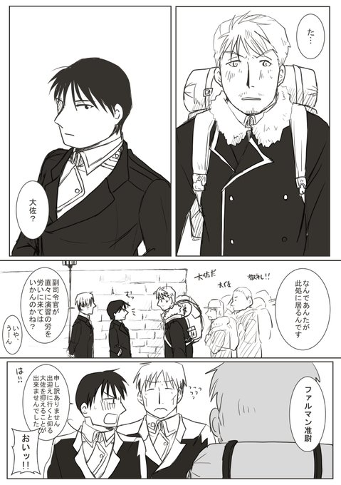 ひきこ森子 Tnk1636 さんの漫画 155作目 ツイコミ 仮