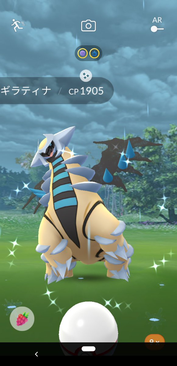 ひぃちゃ ギラティナは交換で出してるのに減らない現象が ポケモンgo ギラティナ色違い