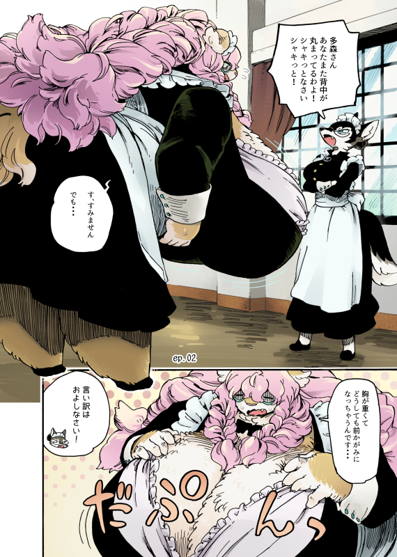 #メイドの日
去年は珍しくメイドキャラを描いていたね
今年はどうなるかな 