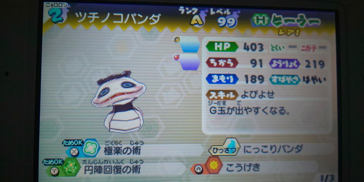 くるす R3gsczk0zb9ohuv Twitter