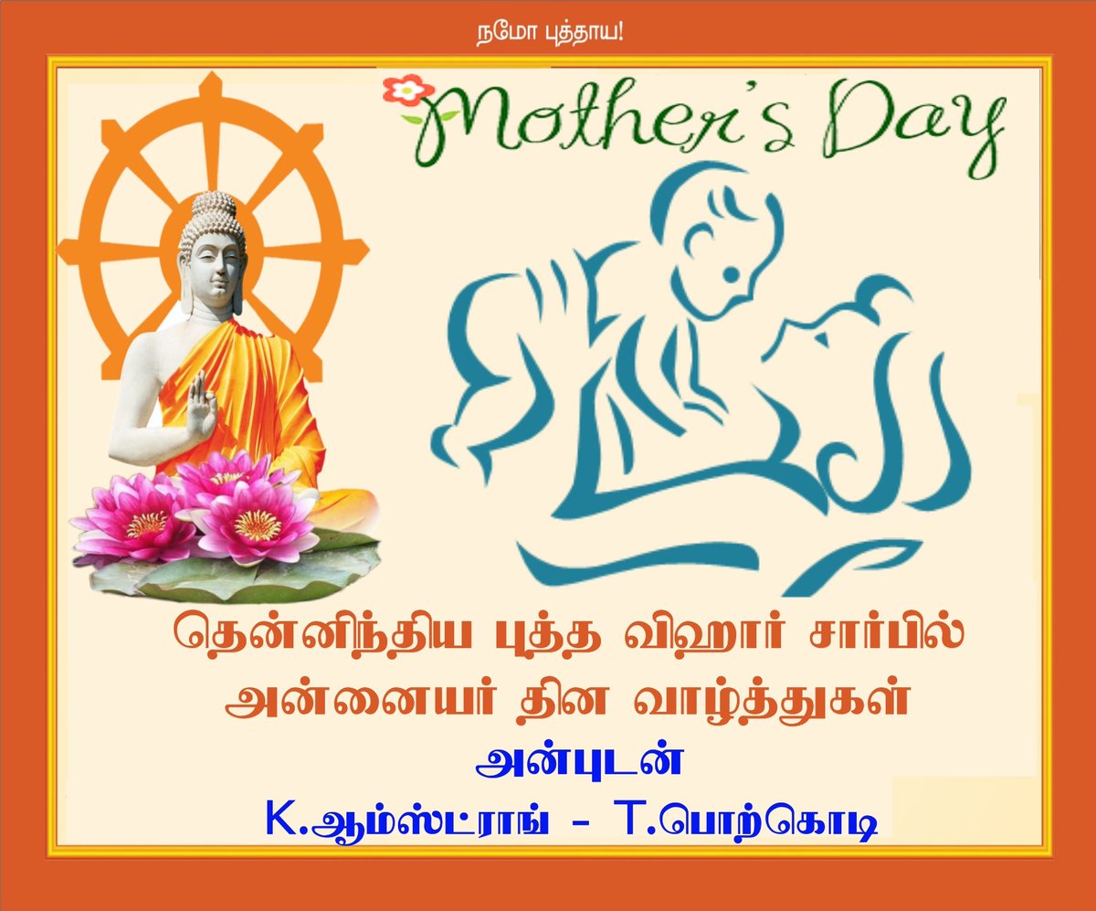 SouthVihar's tweet photo. https://t.co/XMRMeEXWWX