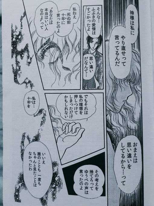 茶木ひろみ 銀の鬼1 32巻kindle配信中 Hsaki9 さんのマンガ 136作目 ツイコミ 仮 茶木ひろみ 銀の鬼1 32巻kindle配信中 Hsaki9 さんのマンガ 136作目 ツイコミ 仮