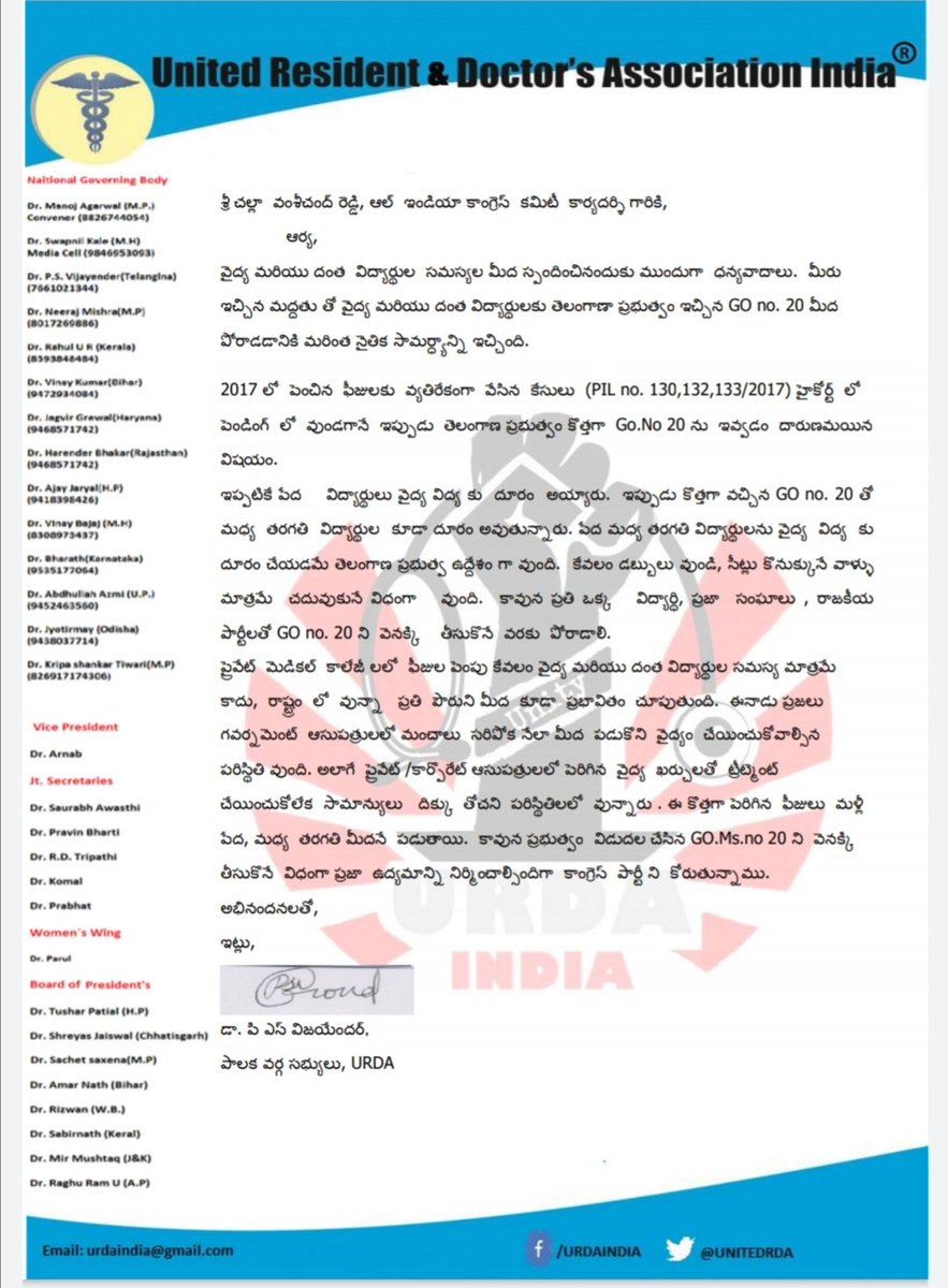 DrVijayender's tweet photo. Please create mass movement across #Telangana against GO. Ms. no 20 @VamsiChandReddy @revanth_anumula @UttamTPCC @VenkatBalmoor @INCIndia @AICCMedia @RahulGandhi @UnitedRda #TelanganaAgainstFeehike https://t.co/E4qNfWi6cG