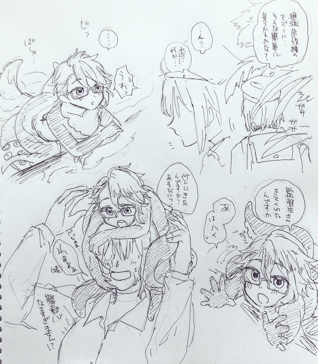 こういうのか
(謎絵)(意味が不明)(謎のアズールがいます)(謎の監督生がいます) 