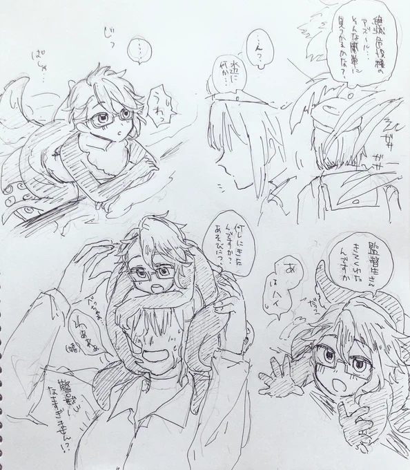 こういうのか
(謎絵)(意味が不明)(謎のアズールがいます)(謎の監督生がいます) 