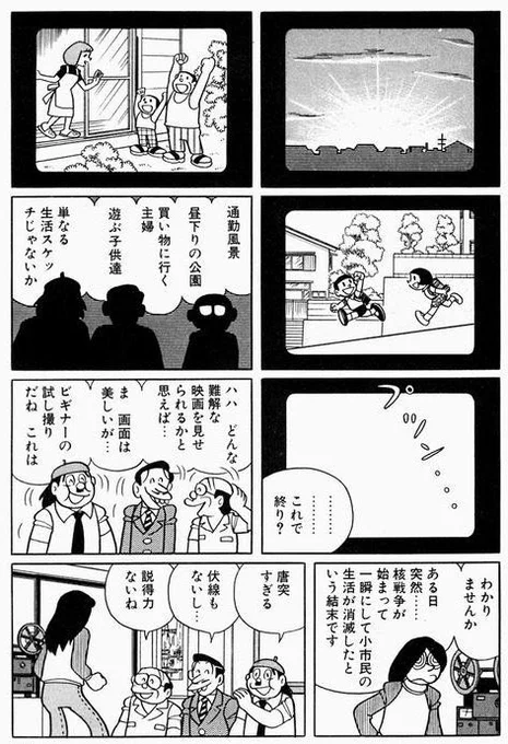 圧が、…DMのRTお願い等すべてに応えられず、すみません。さらに拡散力は自分には余りないので本当申し訳ない。反対であることには間違いないです。しばし離脱します。 