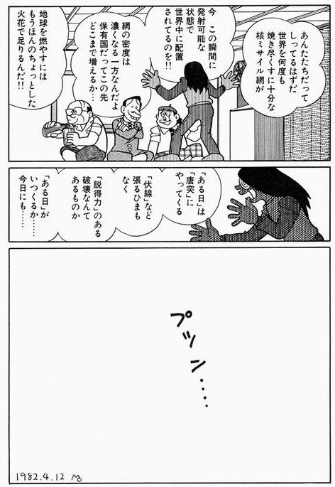 圧が、…DMのRTお願い等すべてに応えられず、すみません。さらに拡散力は自分には余りないので本当申し訳ない。反対であることには間違いないです。しばし離脱します。 