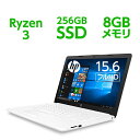 HonjiNet's tweet photo. 【5/16 1:59まで10％OFFクーポン&amp;エントリーでポイント7倍】Ryzen3 8GBメモリ 256GB SSD （超高速PCIe規格） 15.6型 フルHD HP 15(型番:8LX82PA-AAAE) ノートパソコン office付き 新品 Corei3 同等性能以上 [楽天] https://t.co/lVb3Wz1gzK #rakuafl https://t.co/7RkhnUSVOh