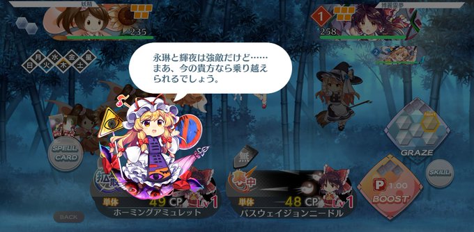 満身創痍のtwitterイラスト検索結果 古い順