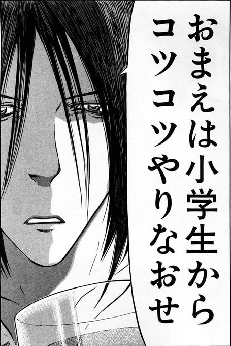 エアマスター最終回結末ネタバレ 漫画アニメ完結ラスト その後の最後はどうなった 相川摩季の運命は エンタメ 漫画blog