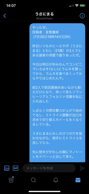 Swcrescentroseさんのイラスト一覧