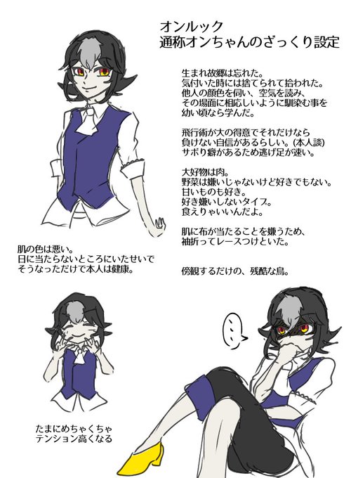 創作生徒 高画質 のtwitterイラスト検索結果 古い順 創作生徒 高画質 のtwitterイラスト検索結果 古い順