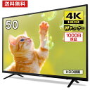 HonjiNet's tweet photo. 【1000円OFFクーポン配布中】テレビ 50型 4K対応 液晶テレビ 4K 50インチ メーカー1,000日保証 HDR対応 地デジ・BS・110度CSデジタル 外付けHDD録画機能 ダブルチューナー maxzen マクスゼン JU50SK04 [楽天] https://t.co/Zfcblq6yK1 #rakuafl https://t.co/CUjCeoglS5