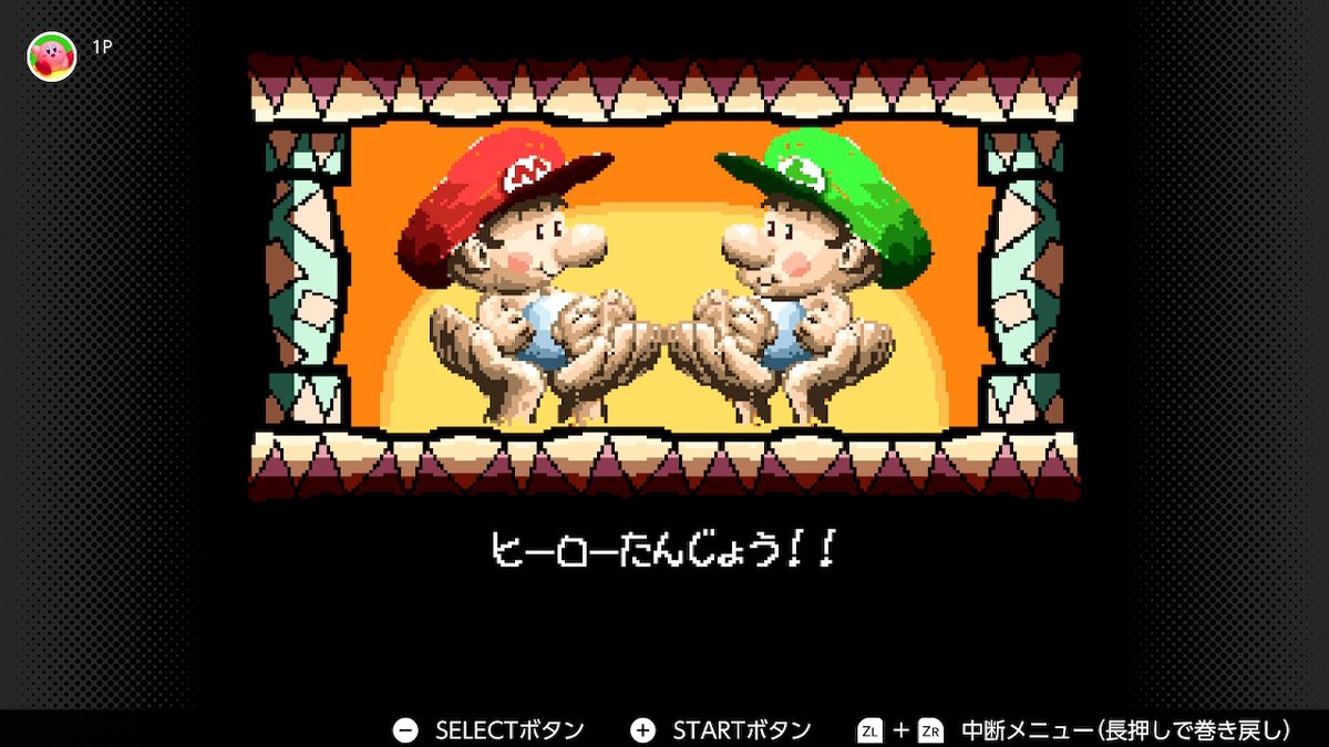 スーパーマリオヨッシーアイランド スーパーマリオヨッシーアイランド