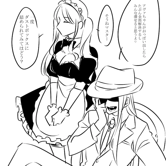 @B02R31a @the_TAILORS_R ごめんあそんだ 