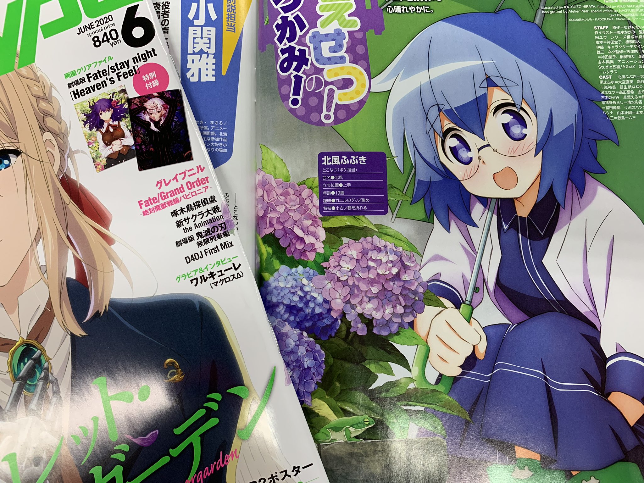 ニュータイプ編集部 Webnewtype 発売中 ニュータイプ6月号 短期連載 まえせつ のつかみ の第2回掲載中 総作画監督の小関雅さんに実在する芸人さんを描いてみての感想などお話しいただきました 梅雨を意識した可愛らしいイラストとともにお