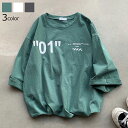 HonjiNet's tweet photo. メール便送料無料【予約販売：20営業日で発送予定】Tシャツ プリント 半袖 ドロップショルダー ゆったり トップス レディース 夏 [楽天] https://t.co/HPoPL8hR49 #rakuafl https://t.co/buRUrmfkLL