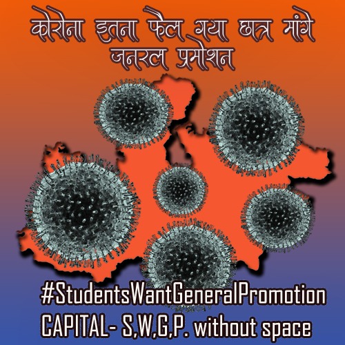 netajisarkar's tweet photo. GP @ChouhanShivraj @GovernorMP @DrRPNishank
#StudentsWantGeneralPromotiondia
#StudentsWantGeneralPromotiondia #StudentsWantGeneralPromotiondia
#StudentsWantGeneralPromotiondia
#StudentsWantGeneralPromotiondia
#StudentsWantGeneralPromotiondia
#StudentsWantGeneralPromotiondia https://t.co/cZlFdCBuTj