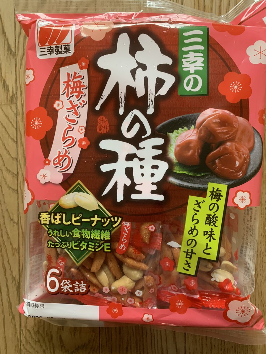 ヘアーサロンのぶ Nobusan917 Twitter