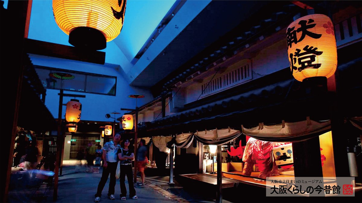 大阪くらしの今昔館 大阪くらしの今昔館の壁紙配布 第二弾 夏祭りの飾りの風景を中心に配布します パソコンの壁紙や オンラインの会議 授業にご利用ください ご利用は個人に限ります 再配布はご遠慮ください 撮影 京極寛 壁紙 Zoom背景 在宅