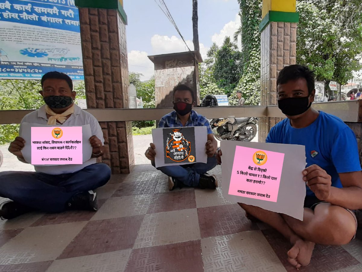 KishorBarmanBJP's tweet photo. #बंगाल में #ममता सरकार के अत्याचार के खिलाफ #Block3 #Gorubathan #BDOoffice के सामने #भारतीयजनतापार्टी के कार्यकर्ताओं के द्वारा मौन प्रदर्शन.
@shivprakashbjp @KailashOnline @MenonArvindBJP @DilipGhoshBJP https://t.co/oRR9QCQ7e2