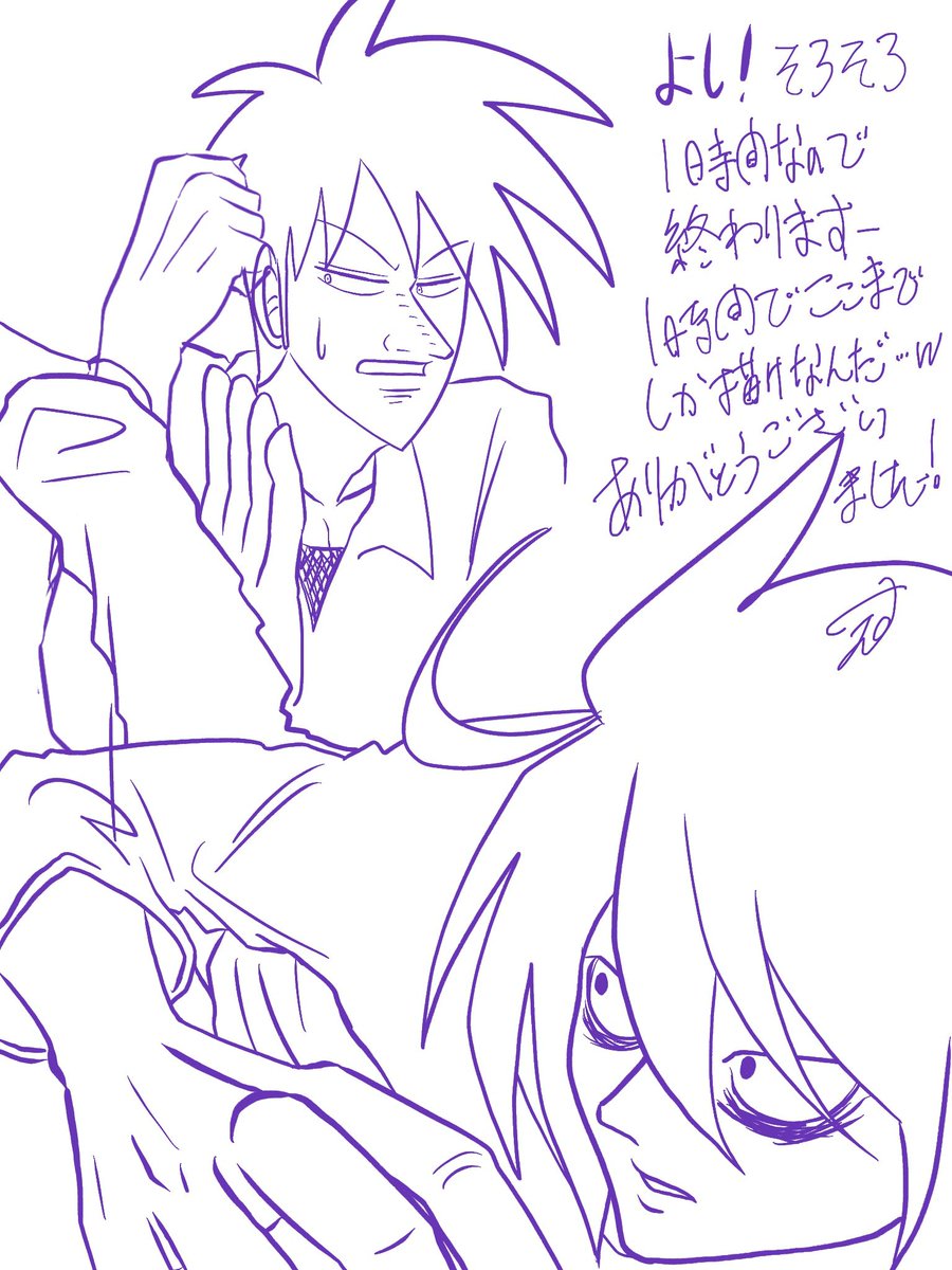 ふと始めたお絵描きキャスでしたが来てくださった方ありがとうございました…!
1時間でどんくらいになるかなと思ったけど、こんくらいしかできなんだなぁー…しかも変だな?
まだまだです。貼るますw
