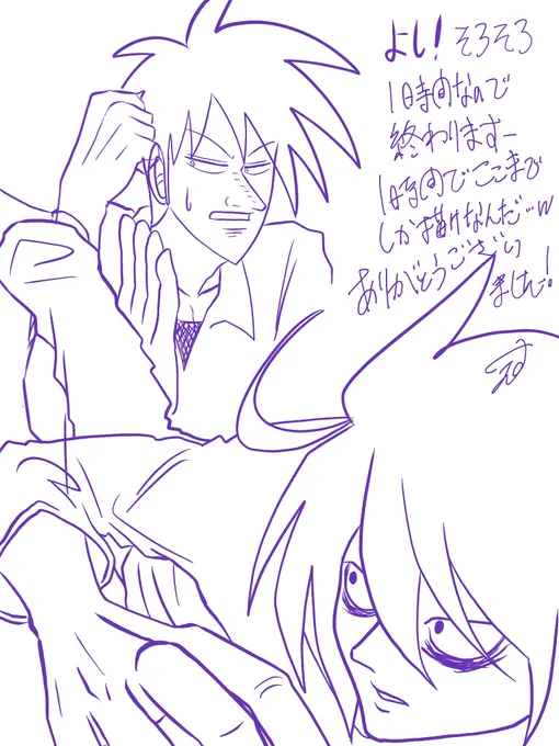 ふと始めたお絵描きキャスでしたが来てくださった方ありがとうございました…!
1時間でどんくらいになるかなと思ったけど、こんくらいしかできなんだなぁー…しかも変だな?
まだまだです。貼るますw 