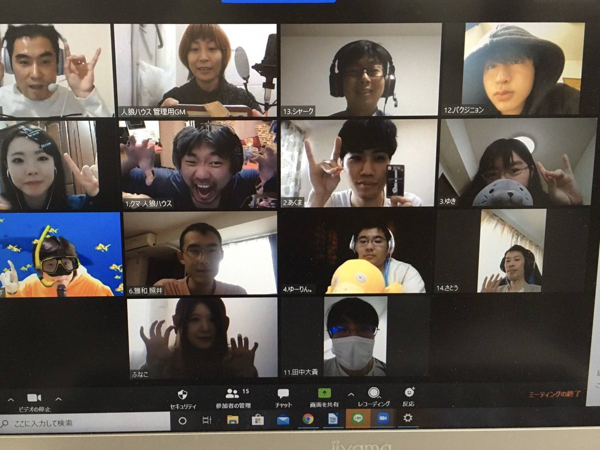 人狼house 渋谷 全国総合 Sur Twitter Zoom 人狼ゲーム牢獄の悪夢のオンラインテスト会終了しましたー 雰囲気はとってもいい感じ あとはアプリとzoomの連携のところをどう改善するか 音声 動画とやると 最終的に対面人狼やりたいって思っちゃうかも