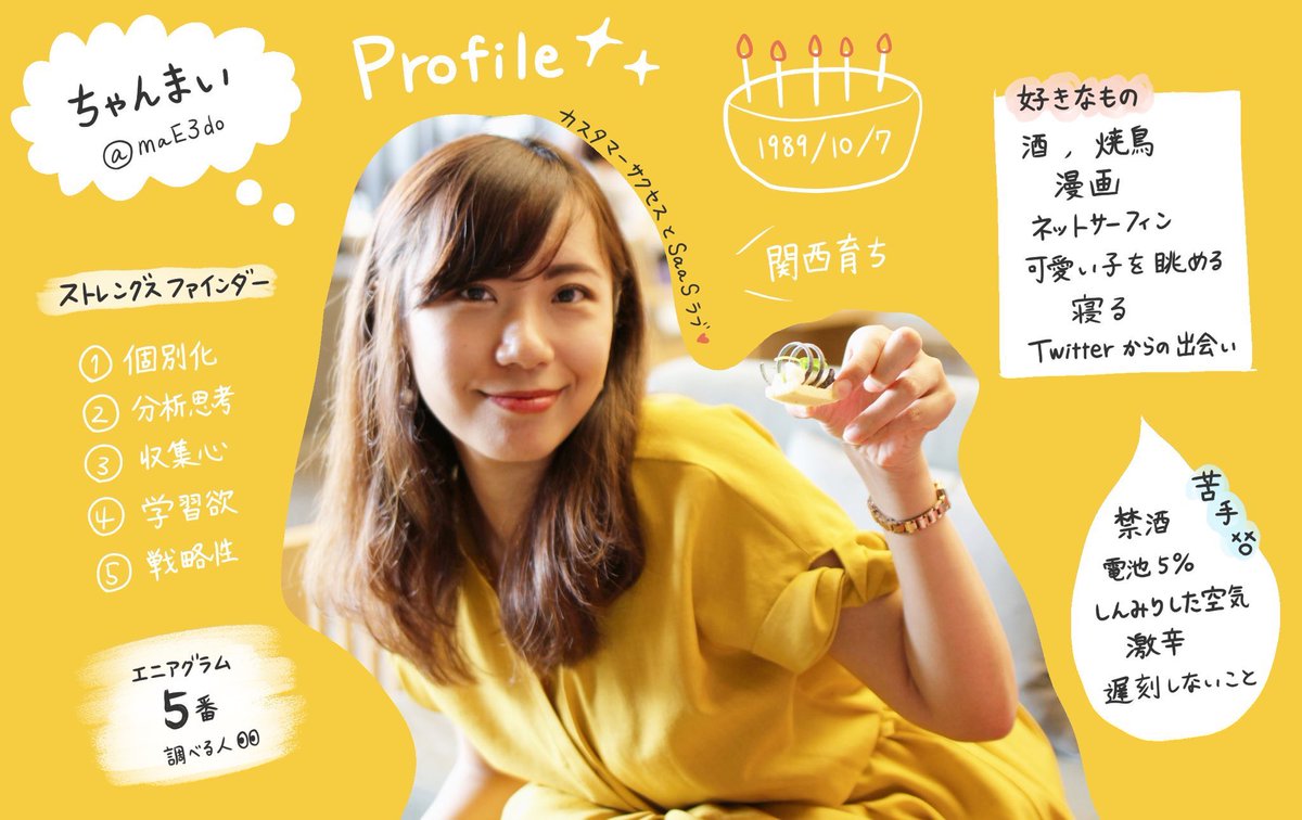 ちゃんまい tweet media