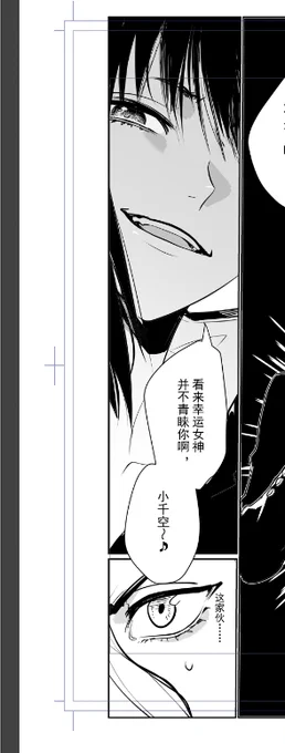 。。。。看了看我的本还停留在4318072303天前画的部分,虽然因为cp延期我更放心地开始拖了( 