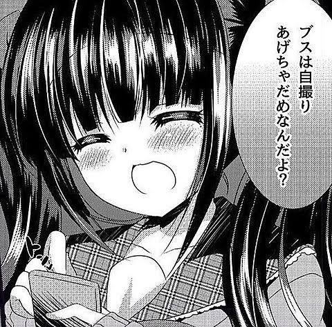WaaaaaaaNNN's tweet photo. お前がブス https://t.co/Zjwav5LPWV