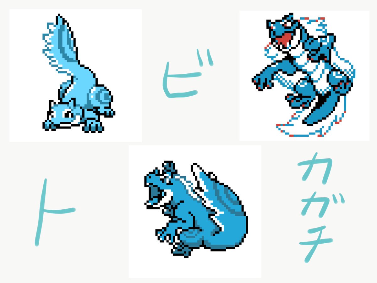 Twoucan ドット絵 モンスターハンター の注目ツイート イラスト マンガ コスプレ モデル