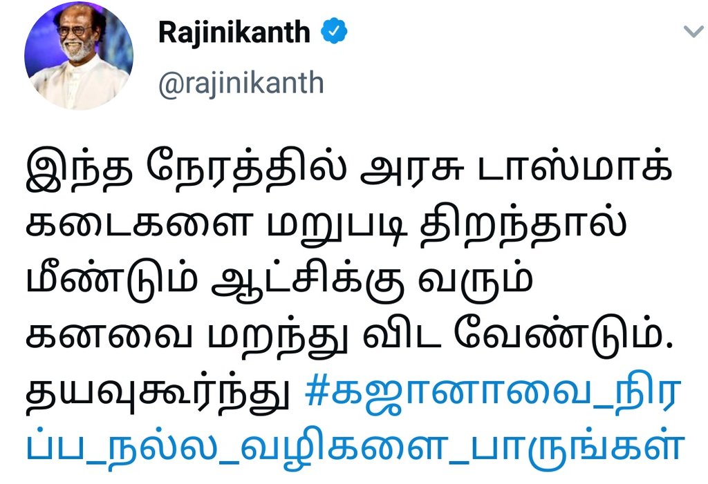 Ramesh44284697's tweet photo. #கஜானாவை_நிரப்ப_நல்ல_வழிகளை_பாருங்கள் https://t.co/ubt4W0MkTO