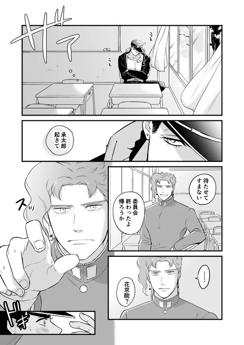 季節外れだけど桜の花と承花 