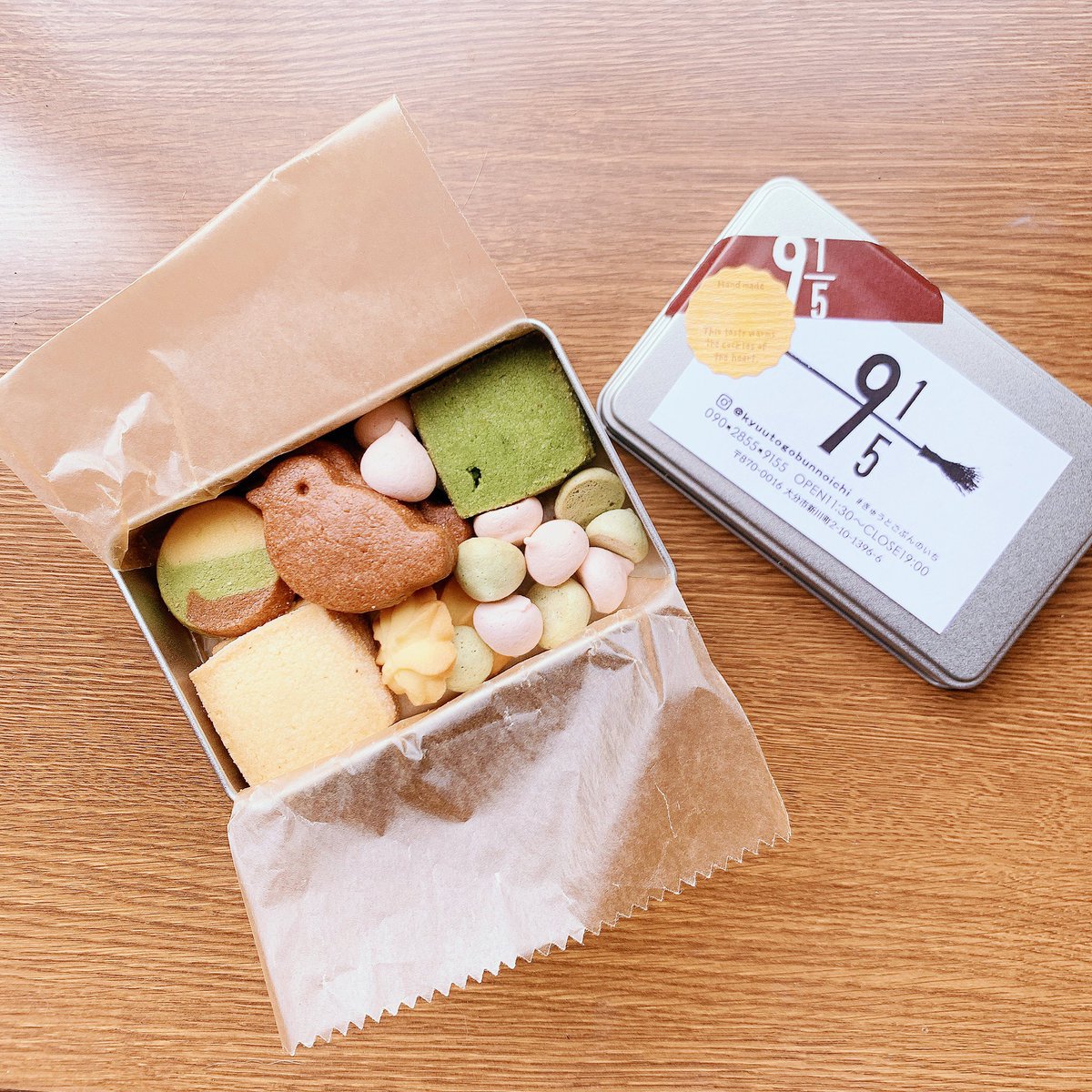 きゅうとごぶんのいち