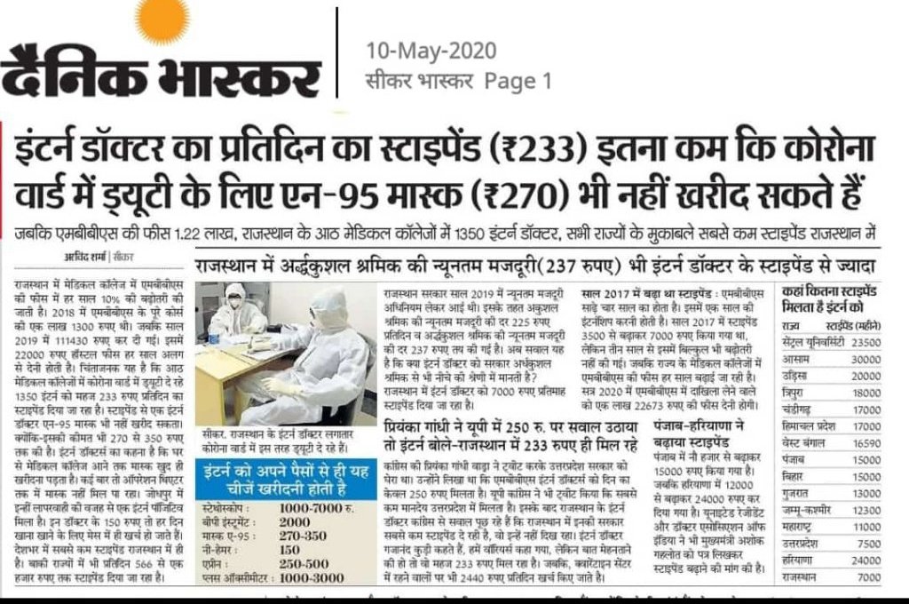 iamEnayat_'s tweet photo. Doctors se nainsafi kyu??
Kab tak chalega aise?
Bheek nhi mang rhe minm majduri bhi intern stipend se Jada hai
#respectdoc
#MBBSintern
#One_nation_one_stipend https://t.co/lmZnJAEoaS
