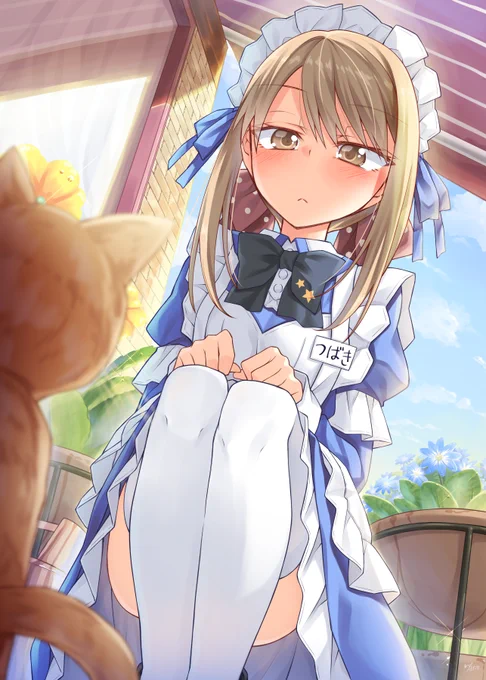 メイドの日ですって 