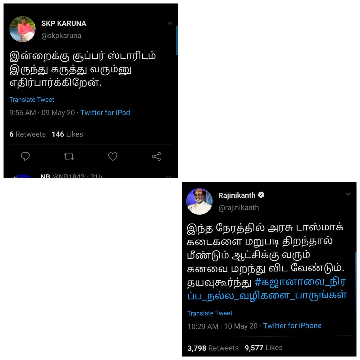 skpkaruna's tweet photo. சிம்பிள் லாஜிக்! டாஸ்மாக் திறக்கப்பட்ட போதோ, எதிர்கட்சிகள் போராட்டம் நடத்திய போதோ, சமூக இடைவெளி தெறித்து ஓடியபோதோ, குடிகார ஆண்களால் தாய்மார்கள் அடிபட்டபோதோ ரஜினியால் அமைதியாக இருக்க முடியும். ஆனால்,சினிமாவோ அரசியலோ கமல்ஹாசன் ஸ்கோர் செய்தால் அவரால் பதட்டமடையாமல் இருக்கவே முடியாது. https://t.co/fse0E4NlLq