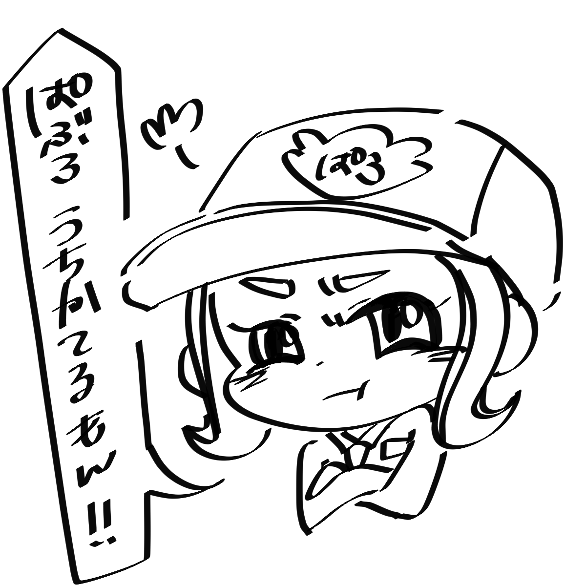 パロちゃんこん tweet media