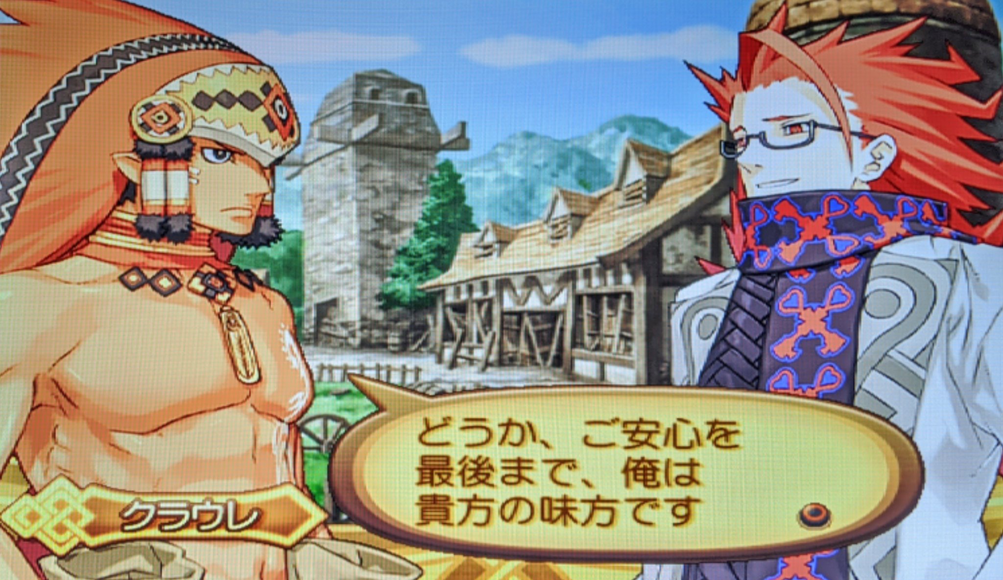 翠玉の召喚師 サモンナイト4 このシリーズの縮図とも言える台詞 T Co Jqqhc1jhbz Twitter