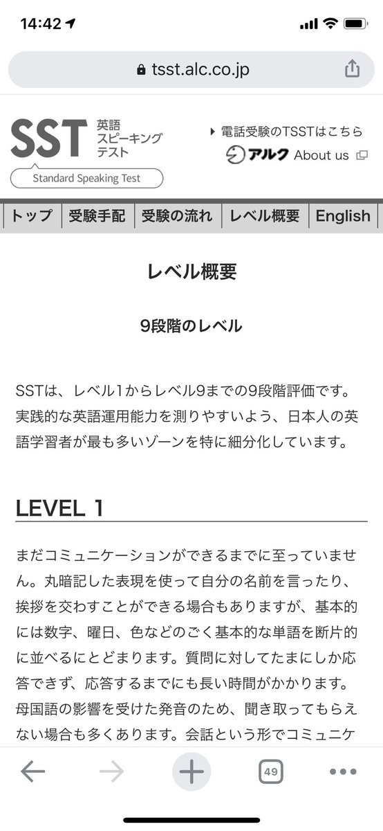 Kさん 英語ブロガー K Englishforall Twitter Kさん 英語ブロガー K Englishforall Twitter